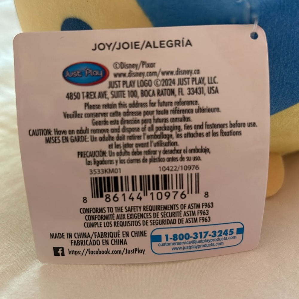 NWT JOY INSIDE OUT Tsum Tsum plush - Picture 6 of 7